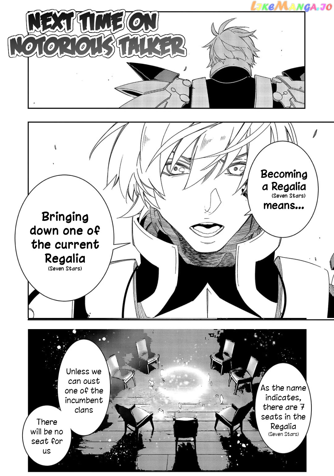 I'm the Most Evil Support Class "Talker" and I'll Subdue the Strongest Clan in the World Chapter 43 - page 31