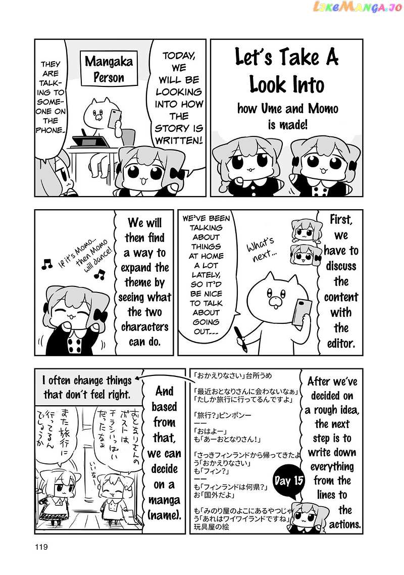 Ume To Momo No Futsuu No Kurashi Chapter 20.5 - page 1