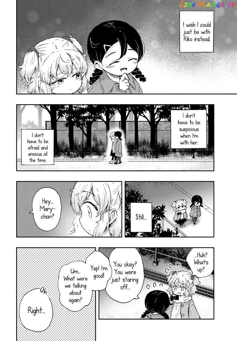 Naraku No Hanazono Chapter 6 - page 32