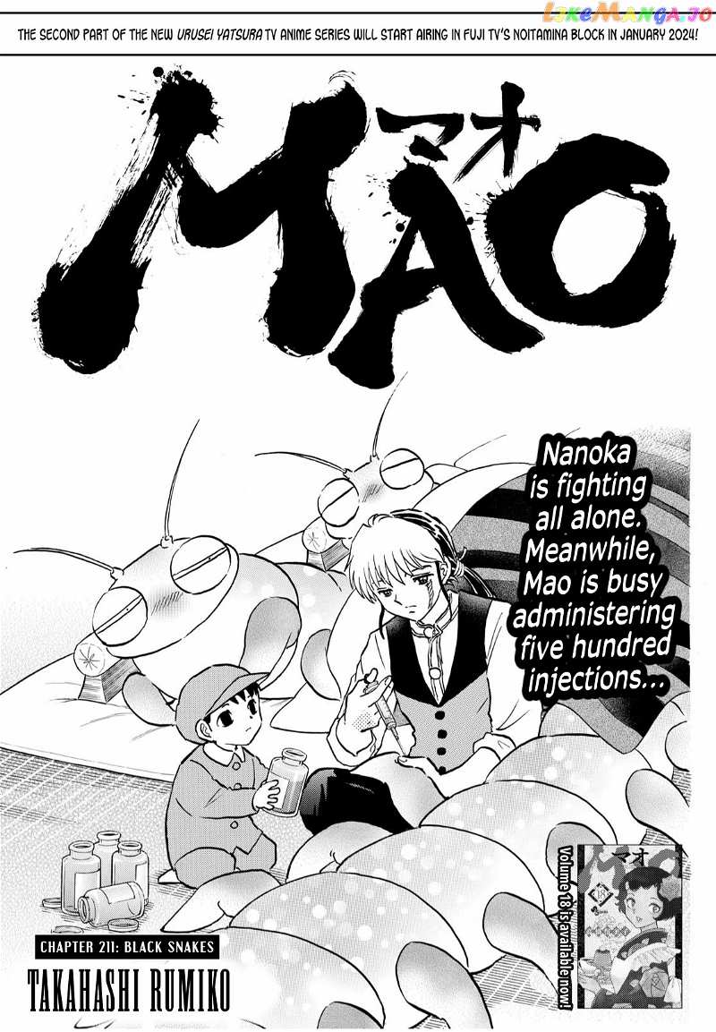 Mao Chapter 211 - page 1