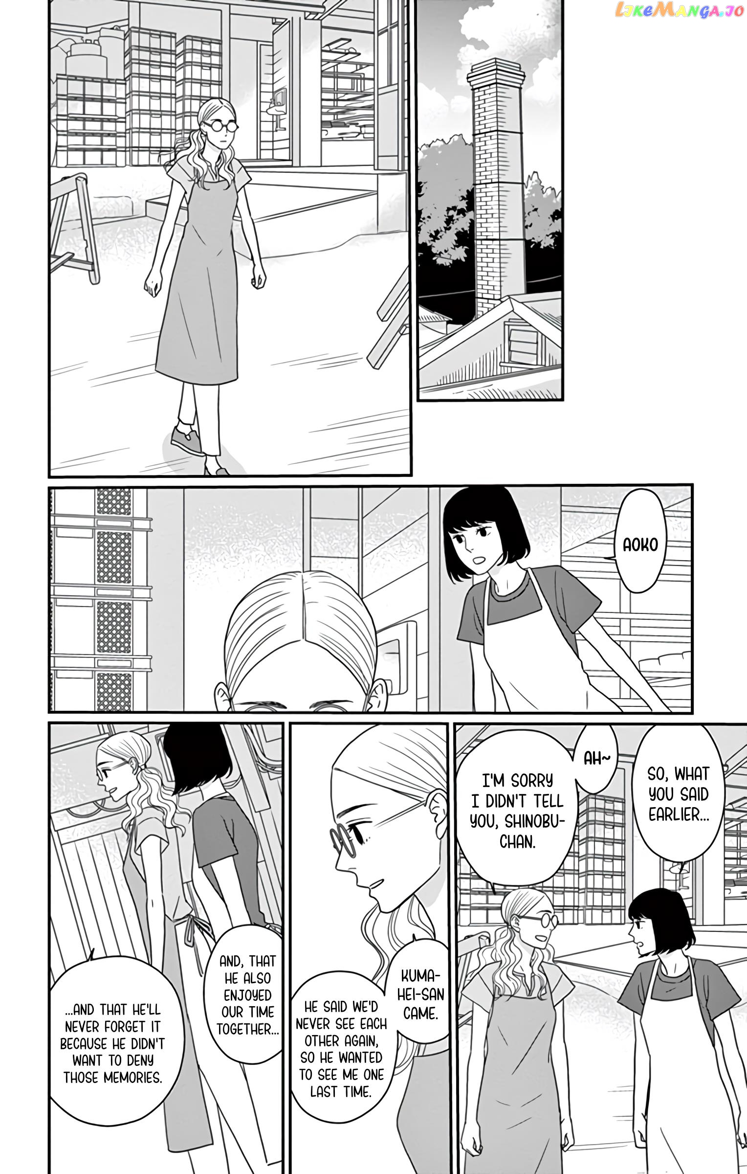 Ao No Hana Utsuwa No Mori Chapter 25 - page 16