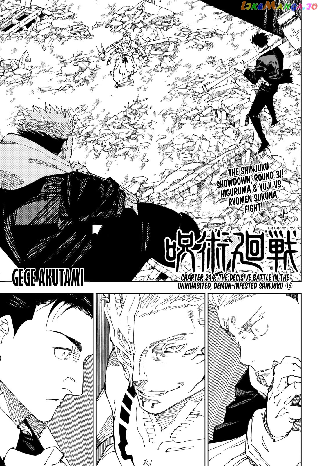 Jujutsu Kaisen Chapter 244 - page 1