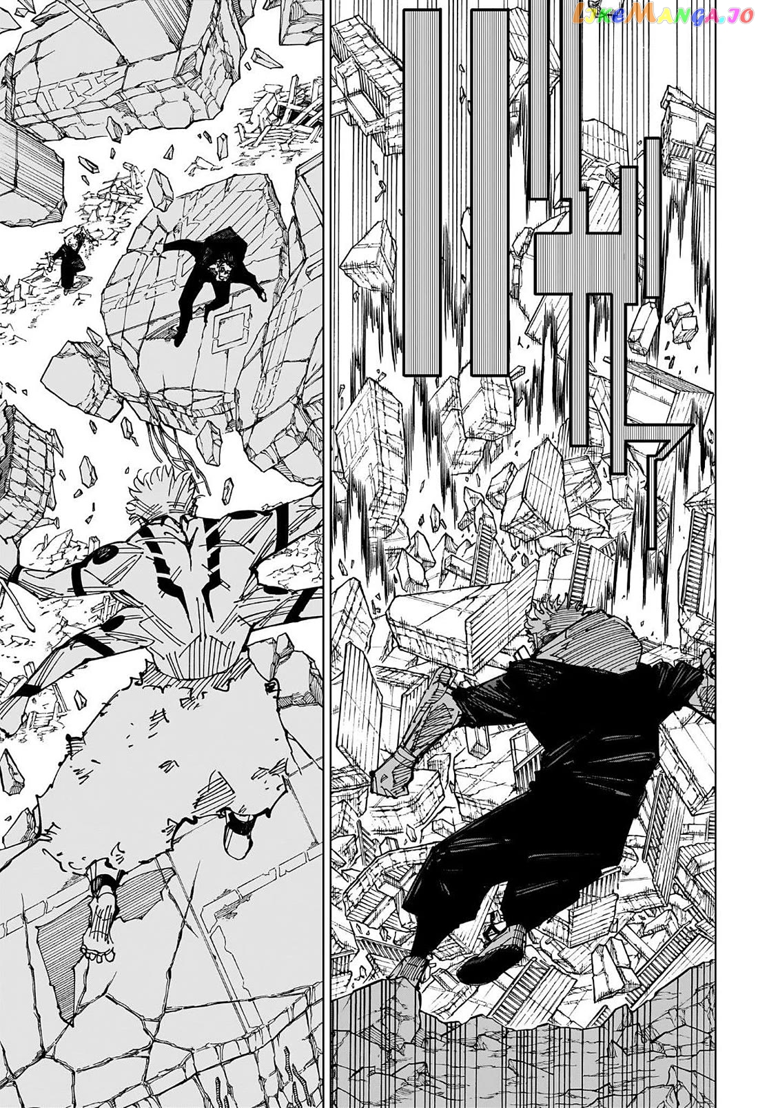 Jujutsu Kaisen Chapter 247 - page 4