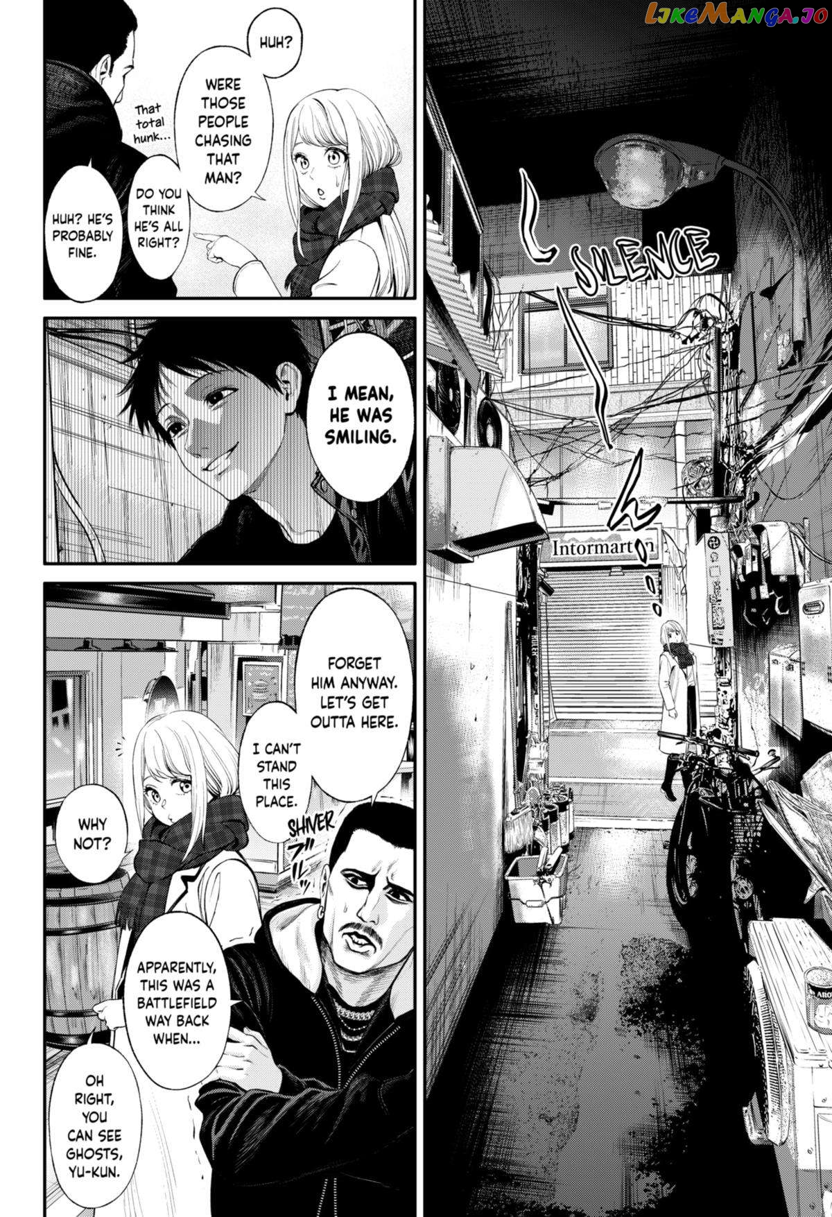 Jinruishoku Chapter 22 - page 6