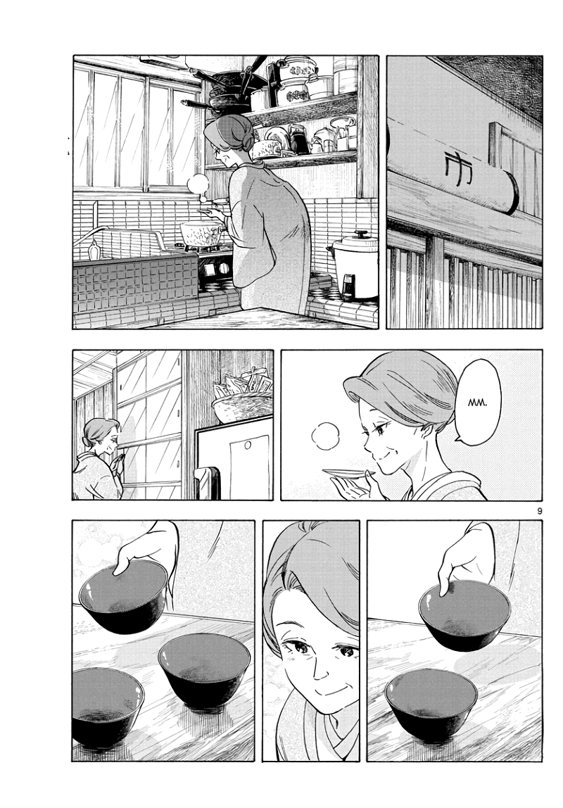 Kiyo in Kyoto: From the Maiko House Chapter 250 - page 9