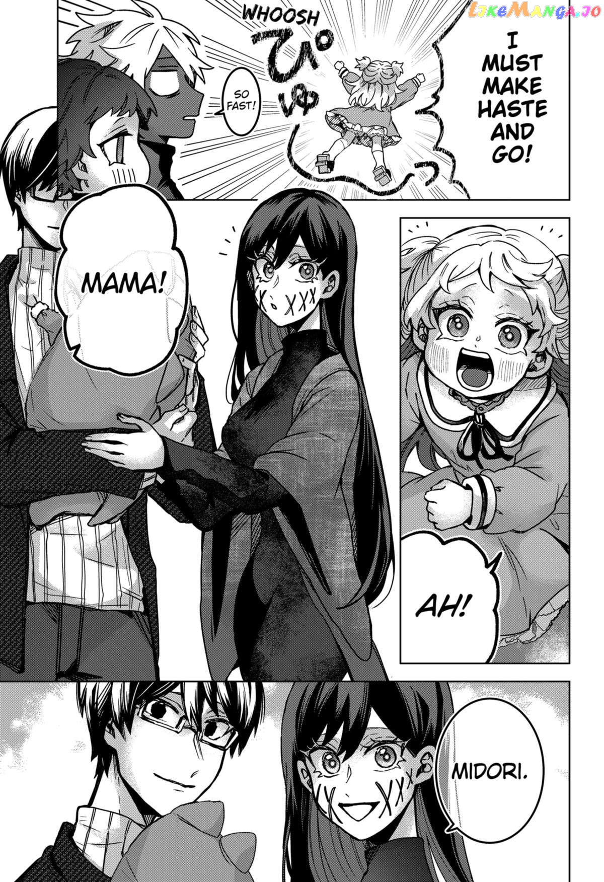 Even If You Slit My Mouth Chapter 80 - page 13