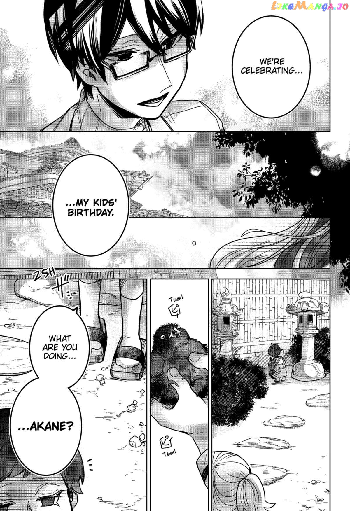 Even If You Slit My Mouth Chapter 80 - page 9