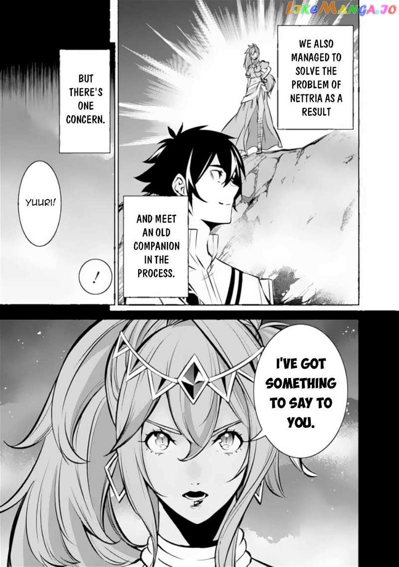The Strongest Magical Swordsman Ever Reborn As An F-Rank Adventurer. Chapter 99 - page 12