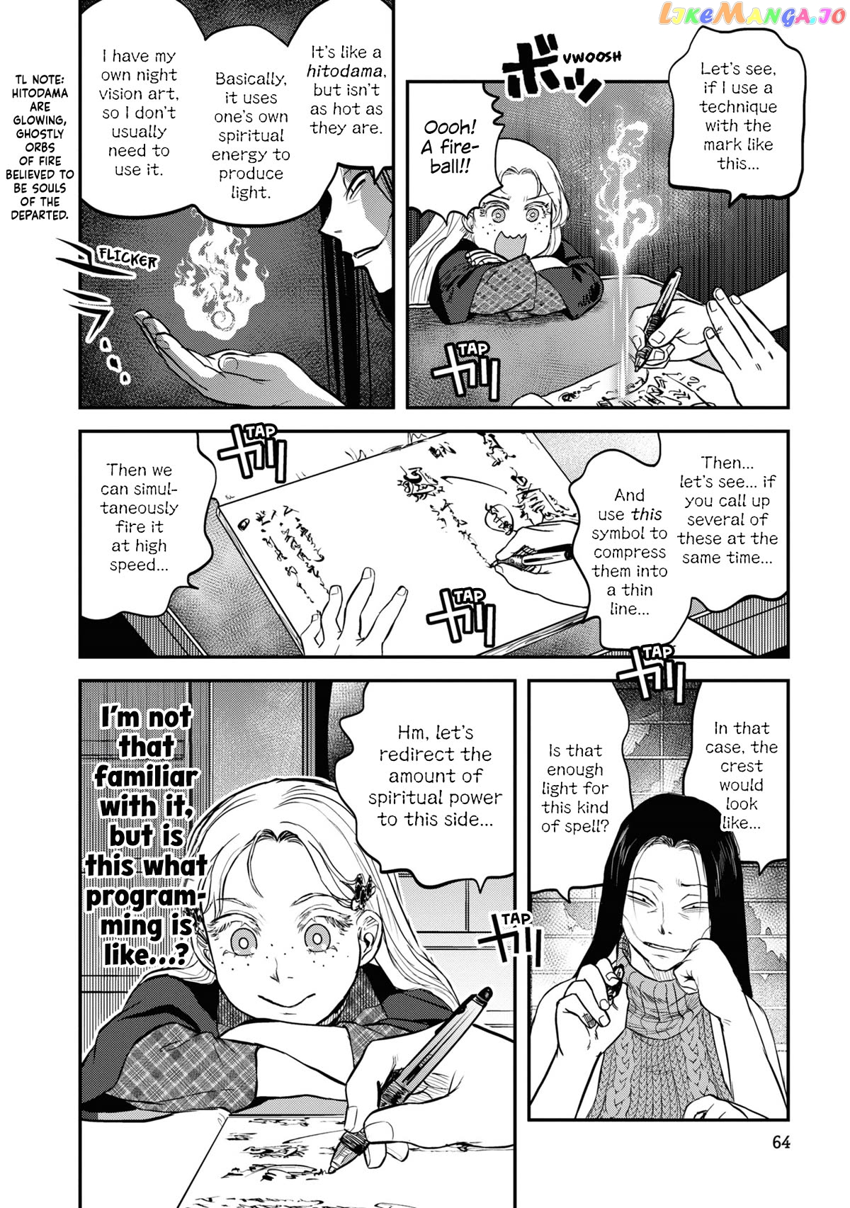 Reiwa No Dara-San Chapter 20 - page 15