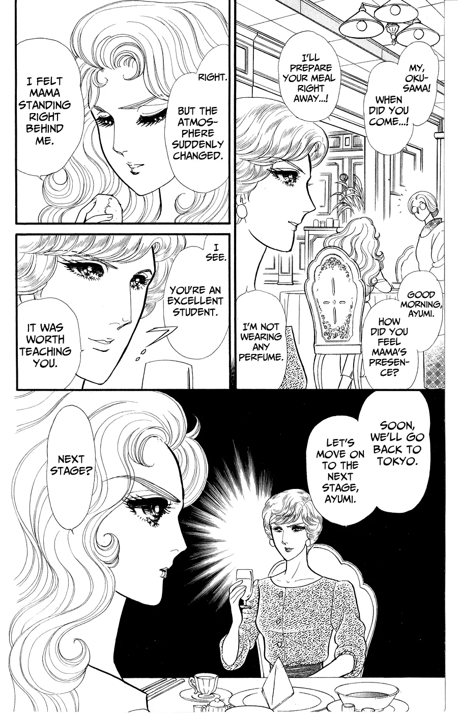 Glass Mask Chapter 250 - page 21