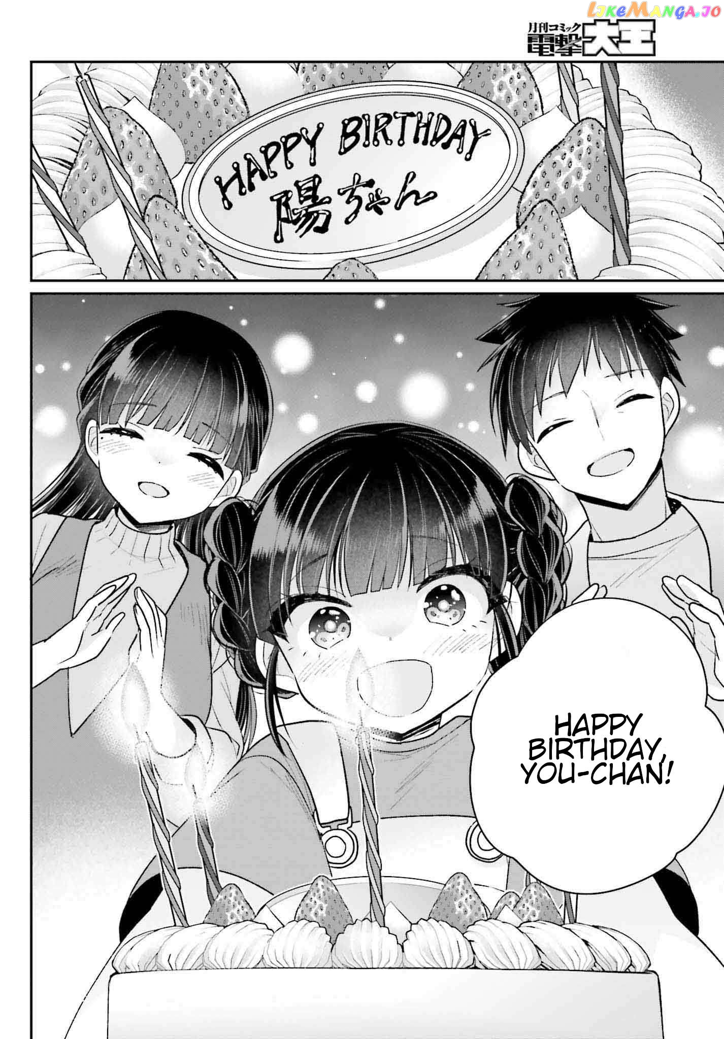 Ani To Imouto No Shitai Shitai Shitai Koto Chapter 18 - page 20