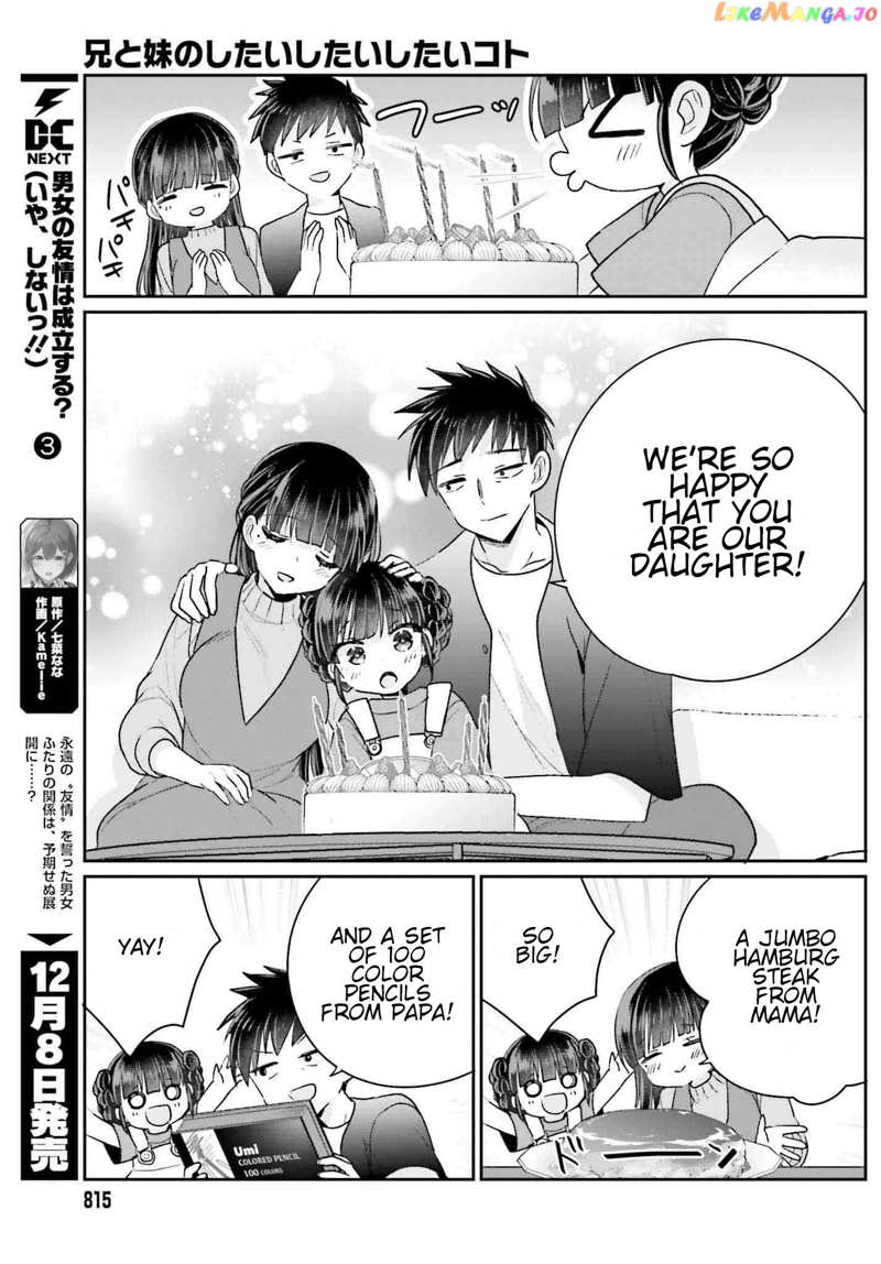 Ani To Imouto No Shitai Shitai Shitai Koto Chapter 18 - page 21