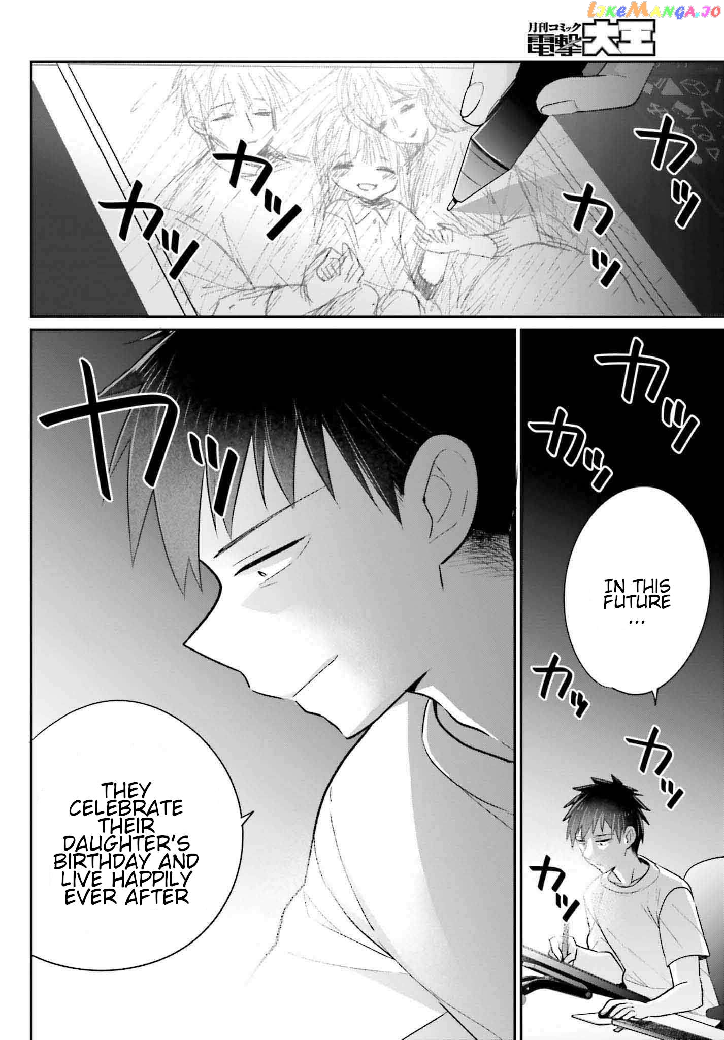 Ani To Imouto No Shitai Shitai Shitai Koto Chapter 18 - page 24