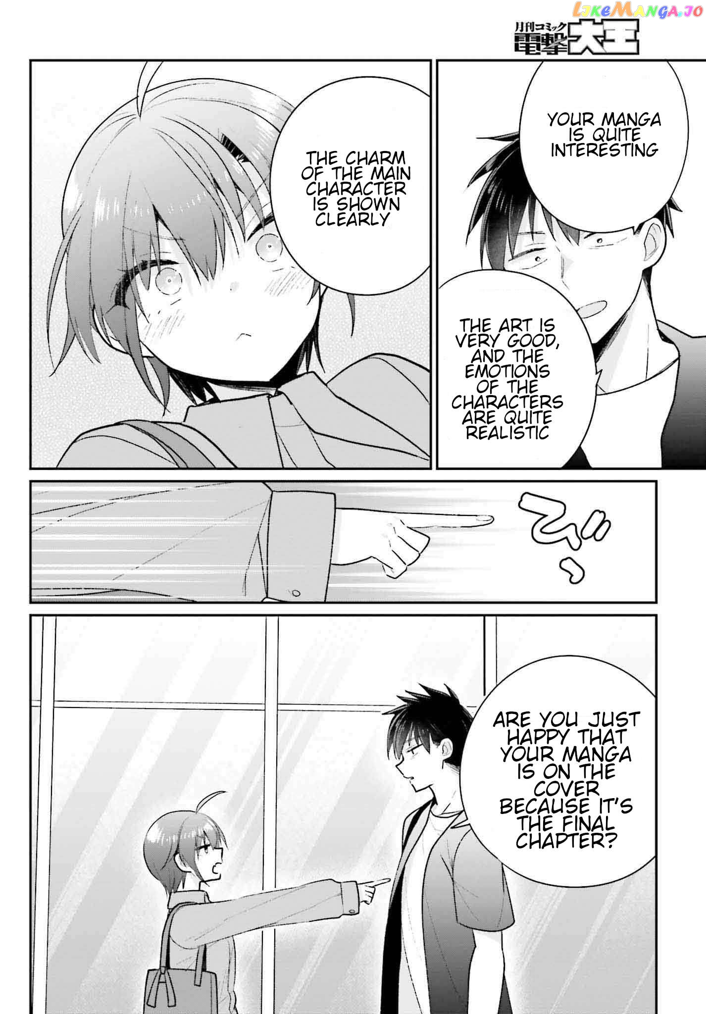 Ani To Imouto No Shitai Shitai Shitai Koto Chapter 18 - page 6