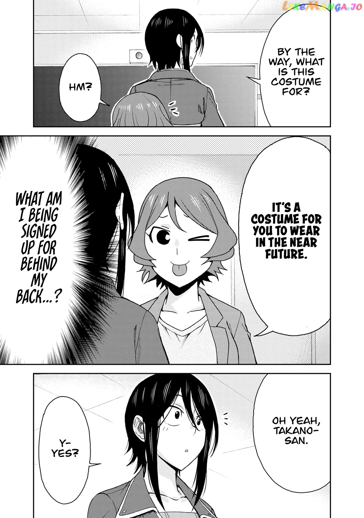 Hitomi-Chan Is Shy With Strangers Chapter 115 - page 6