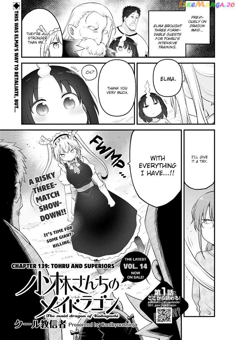 Kobayashi-San Chi No Maid Dragon Chapter 139 - page 1