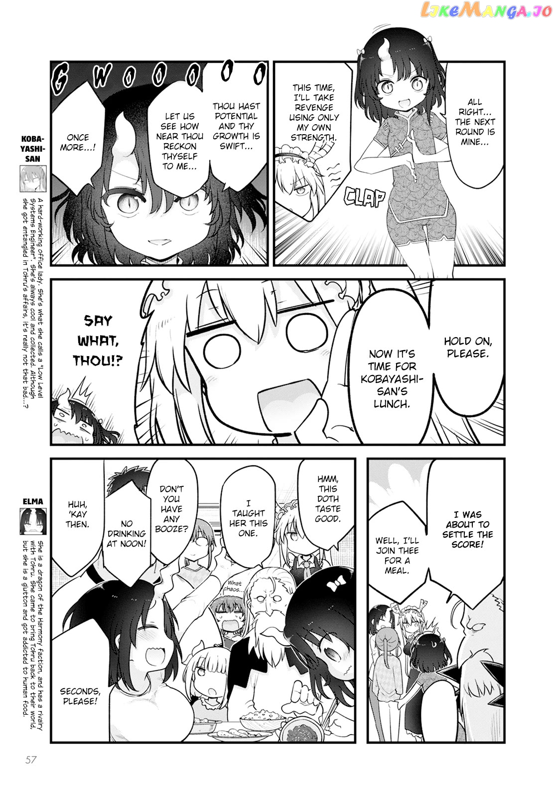 Kobayashi-San Chi No Maid Dragon Chapter 139 - page 5