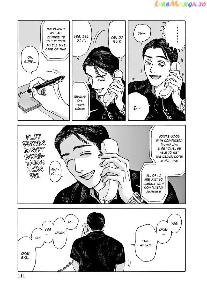 Onna No Sono No Hoshi Chapter 9 - page 13
