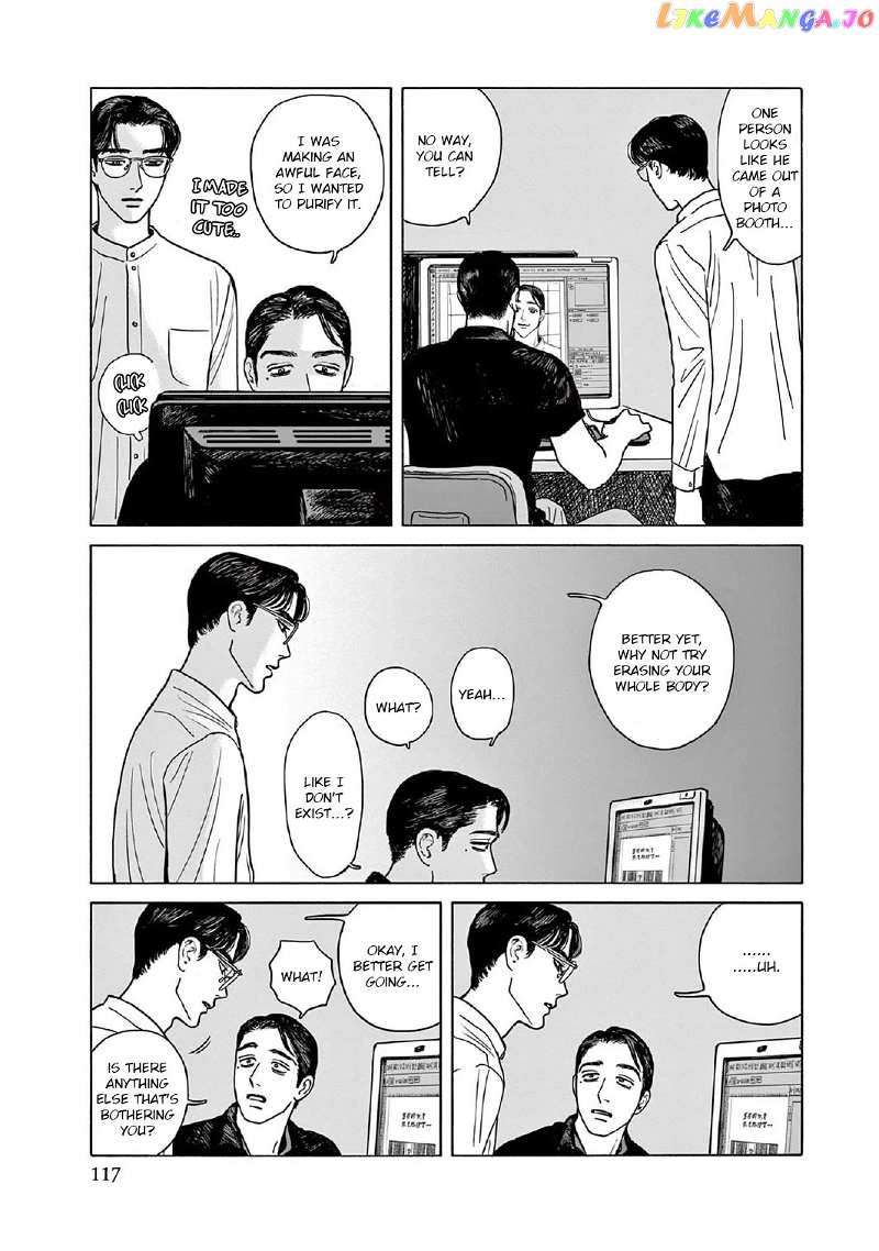 Onna No Sono No Hoshi Chapter 9 - page 19