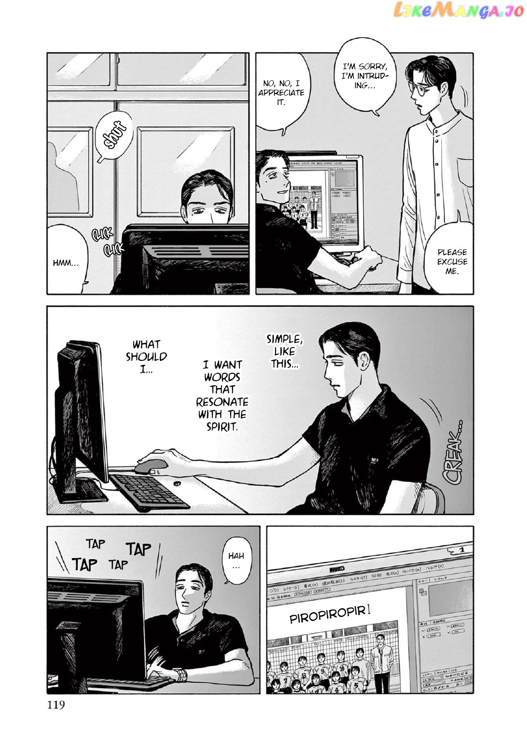 Onna No Sono No Hoshi Chapter 9 - page 21