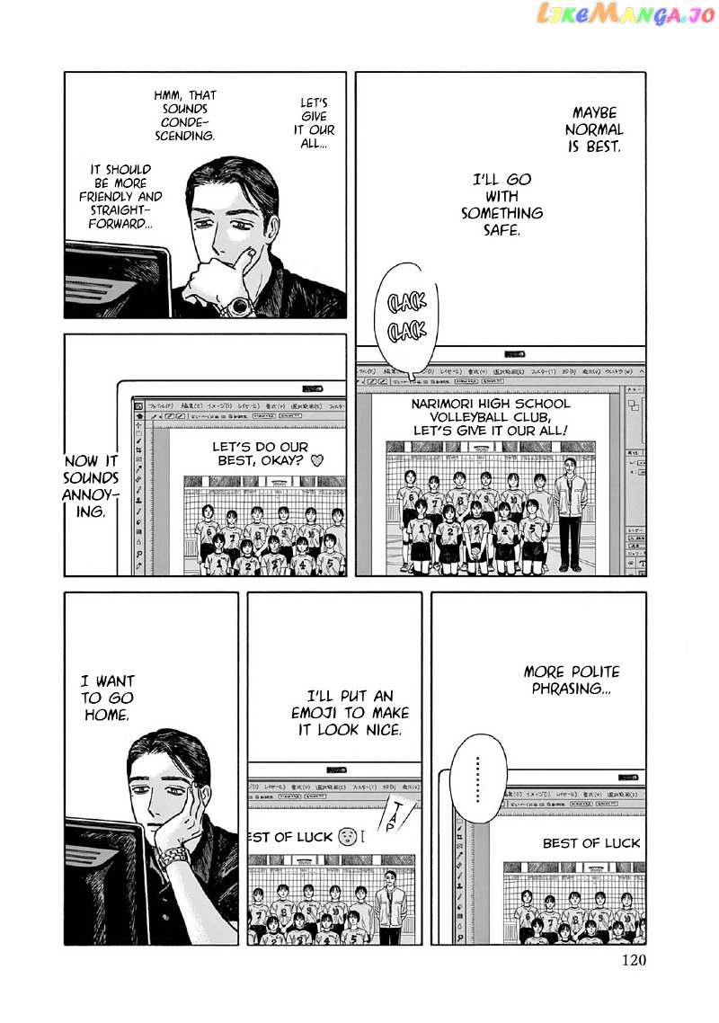 Onna No Sono No Hoshi Chapter 9 - page 22