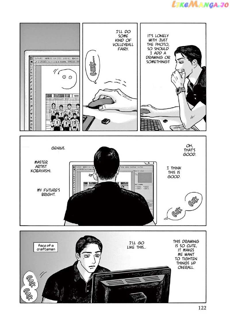 Onna No Sono No Hoshi Chapter 9 - page 24