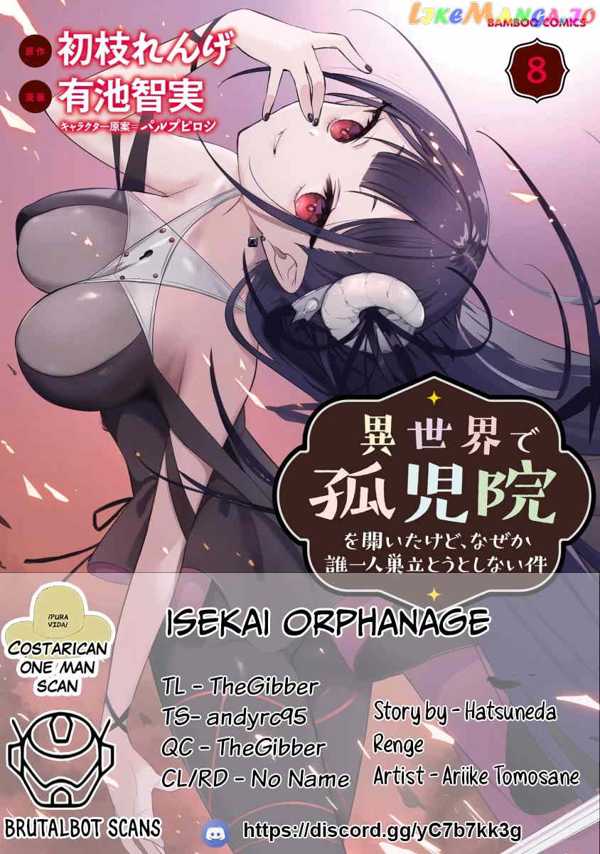 Isekai de Kojiin wo Hiraitakedo, nazeka Darehitori Sudatou to Shinai Ken Chapter 52 - page 1