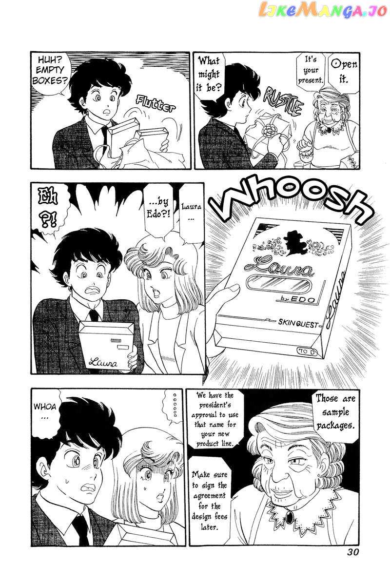 Amai Seikatsu Chapter 276 - page 13