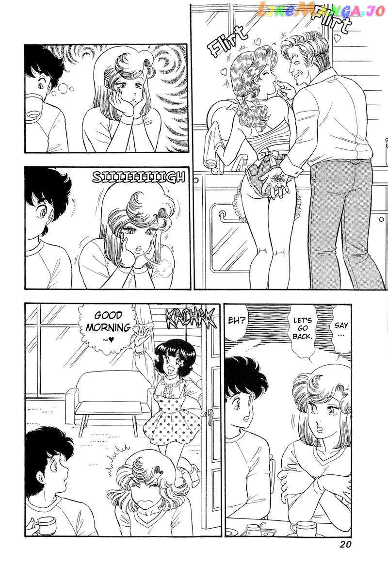 Amai Seikatsu Chapter 276 - page 3