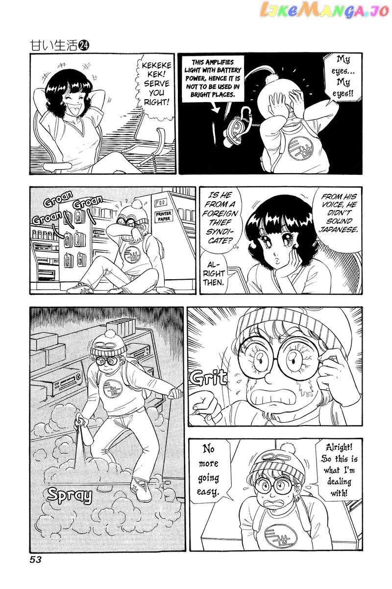 Amai Seikatsu Chapter 278 - page 8