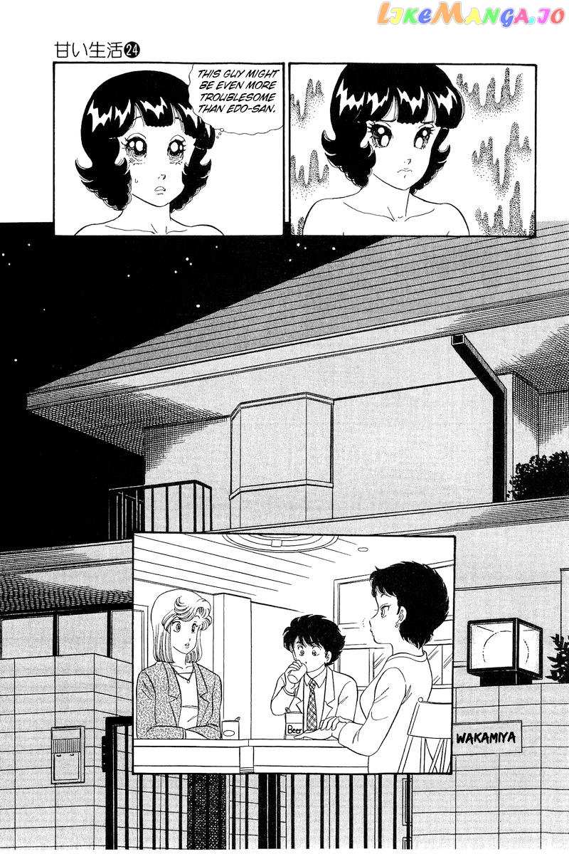 Amai Seikatsu Chapter 279 - page 14