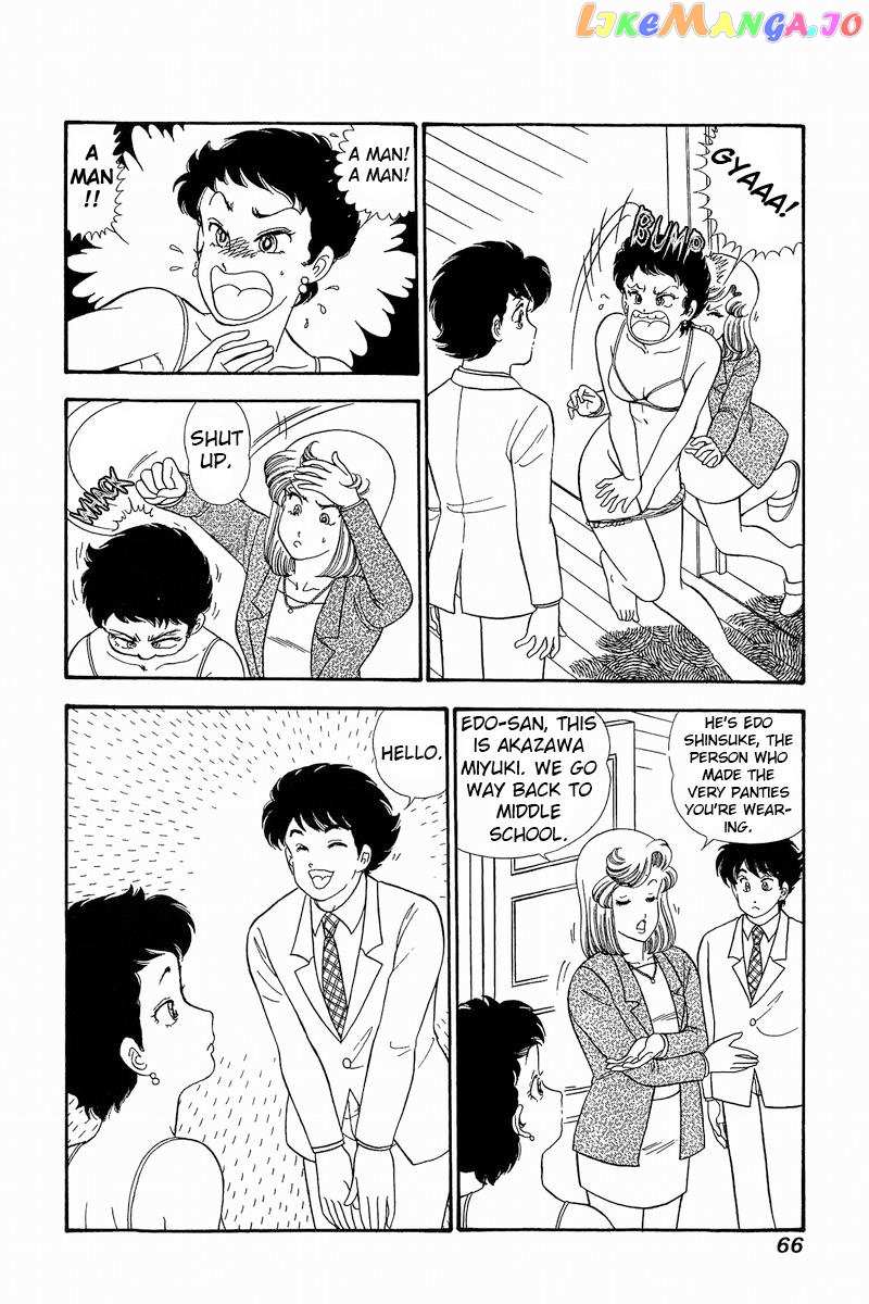 Amai Seikatsu Chapter 279 - page 5