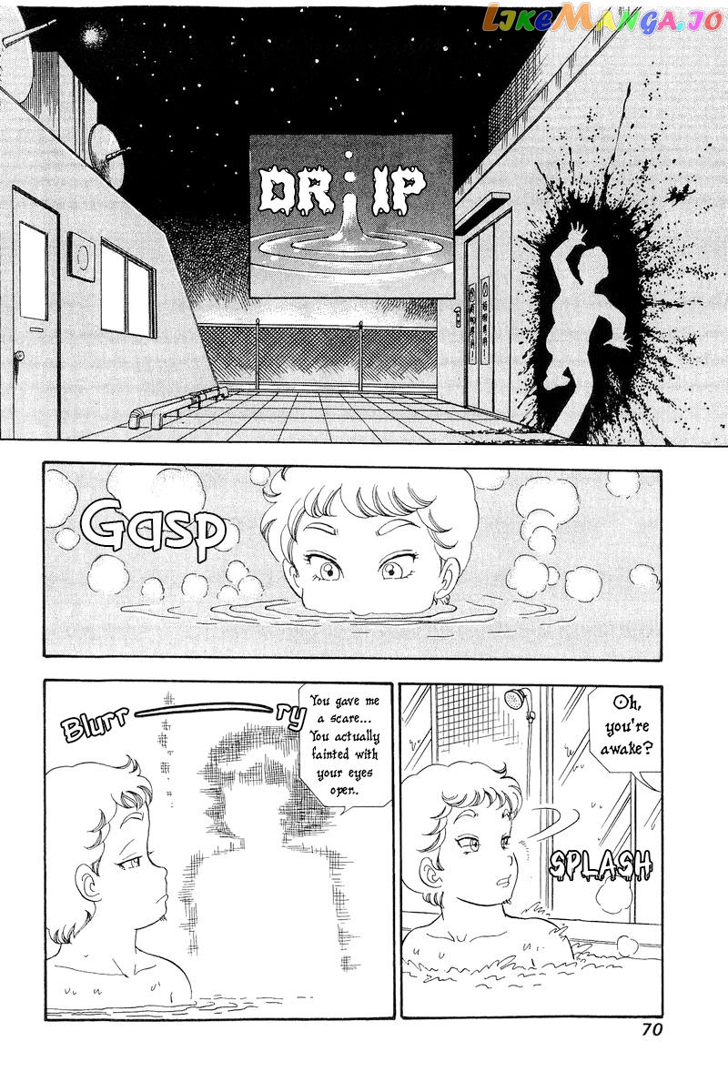 Amai Seikatsu Chapter 279 - page 9