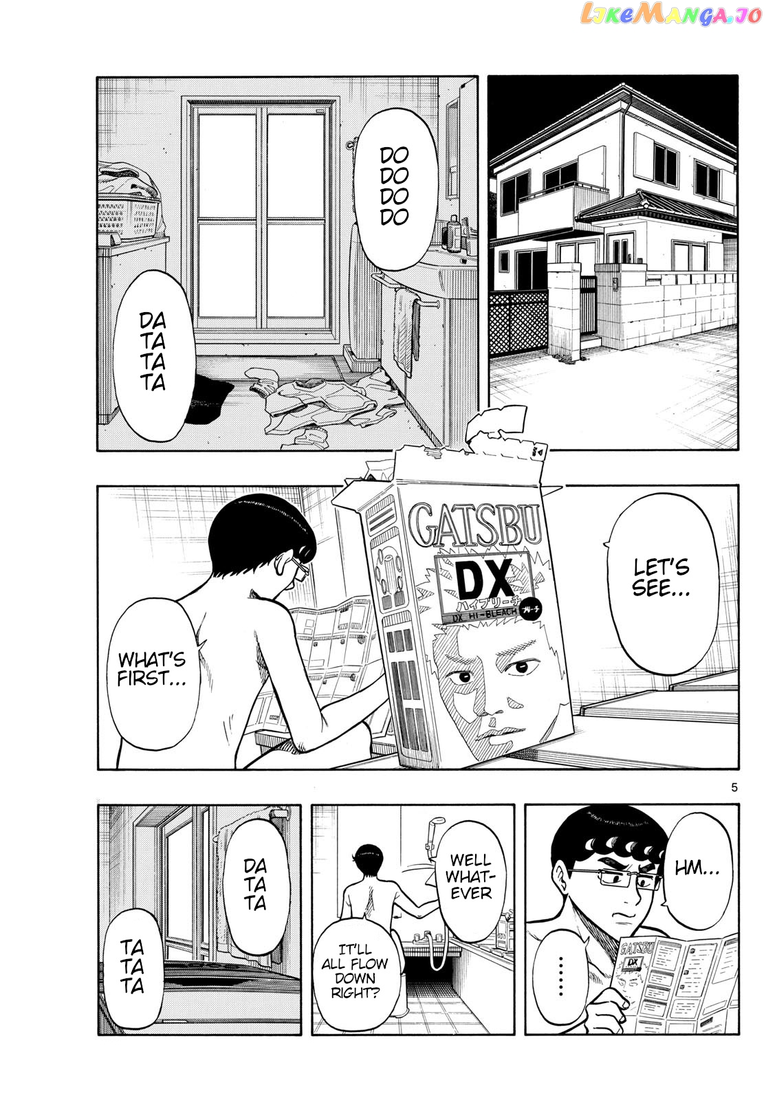 Shiroyama To Mita-San Chapter 96 - page 5