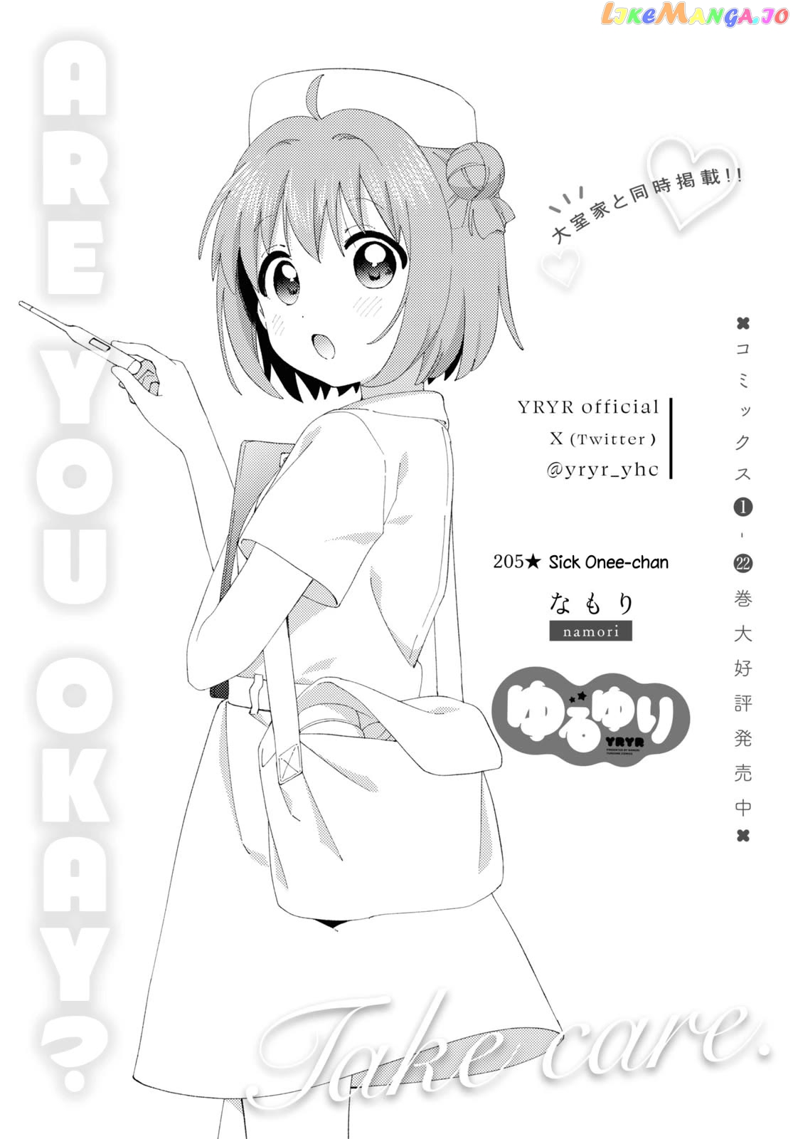 Yuru Yuri Chapter 205 - page 1