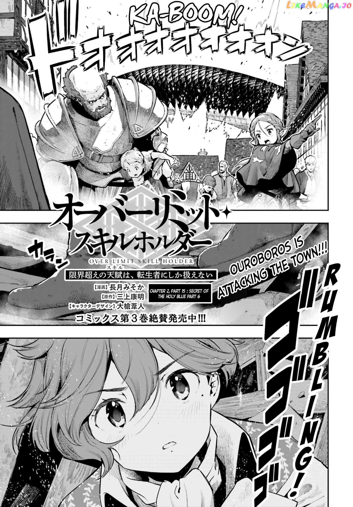 Genkai Koe No Tenpu wa, Tensei-sha ni Shika Atsukaenai - Overlimit Skill Holders - Chapter 29 - page 2