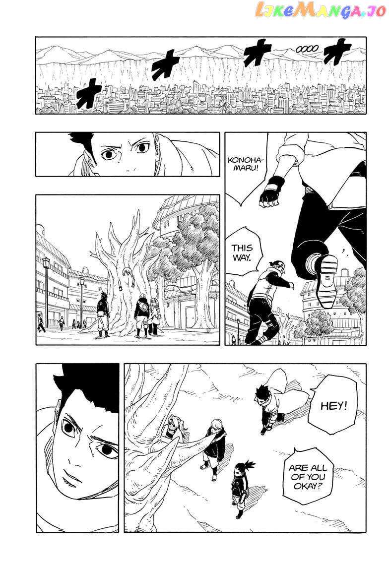 Boruto: Two Blue Vortex Chapter 5 - page 13