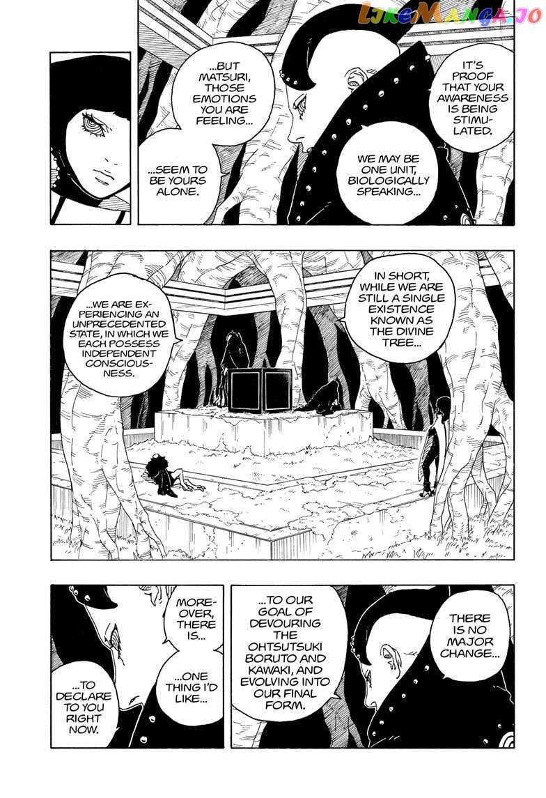Boruto: Two Blue Vortex Chapter 5 - page 17
