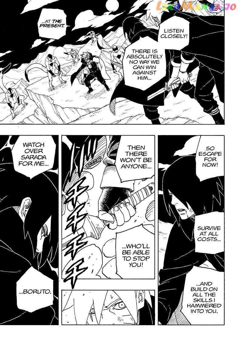 Boruto: Two Blue Vortex Chapter 5 - page 7