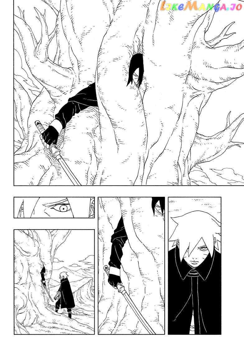 Boruto: Two Blue Vortex Chapter 5 - page 10