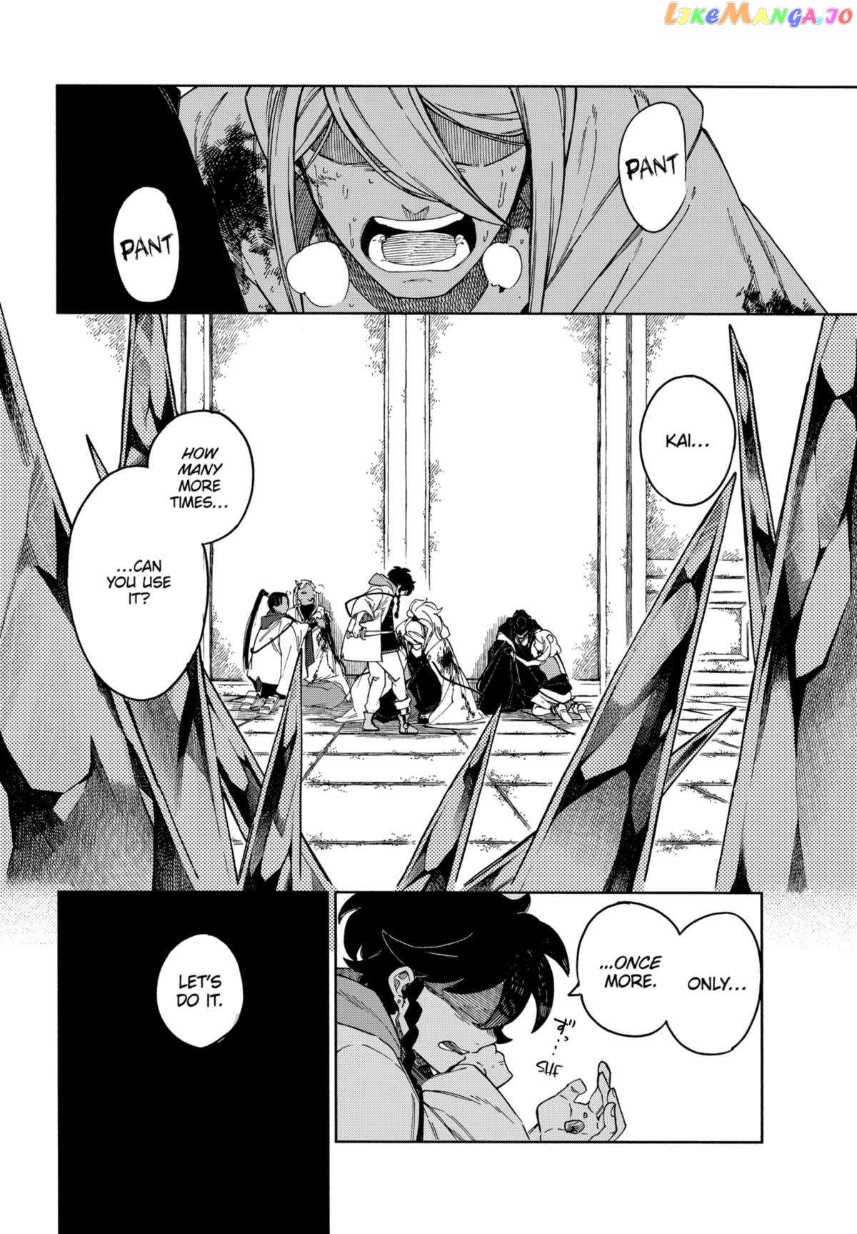 Aragane no Ko Chapter 72 - page 2