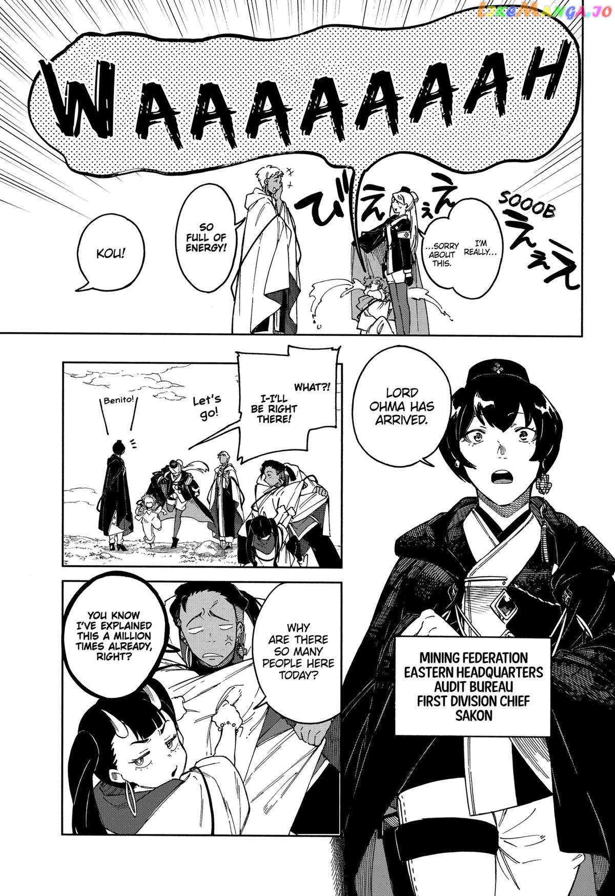 Aragane no Ko Chapter 73 - page 7