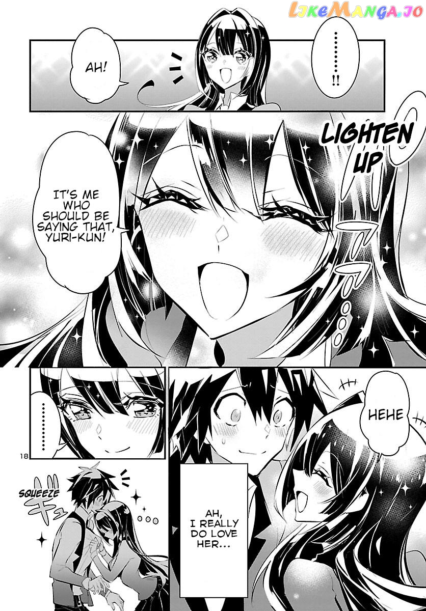 Misumi-San Wa Misukasenai chapter 11 - page 18