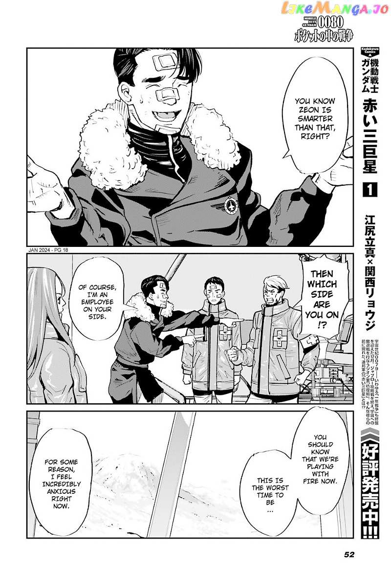 Mobile Suit Gundam 0080 – War In The Pocket Chapter 17 - page 16