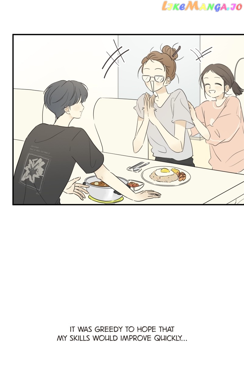 After School Recipe Chapter 16 - page 3