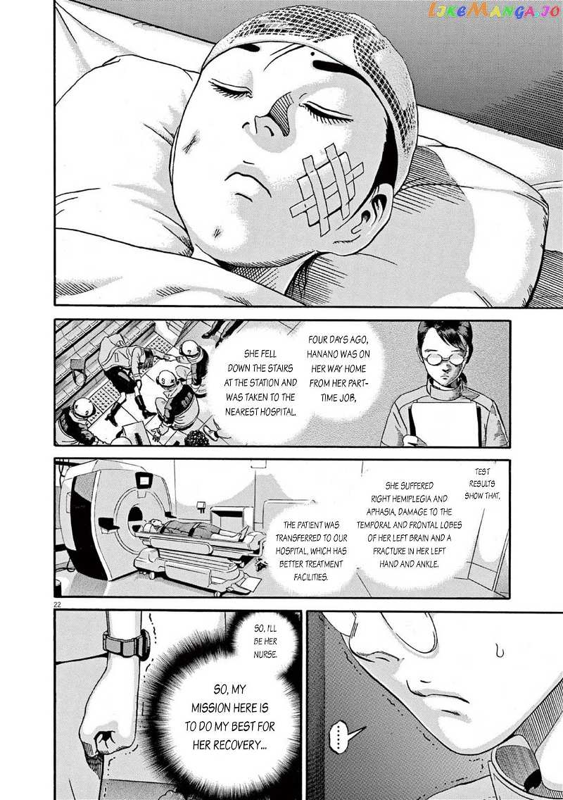Ikigami Sairin Chapter 2.1 - page 22