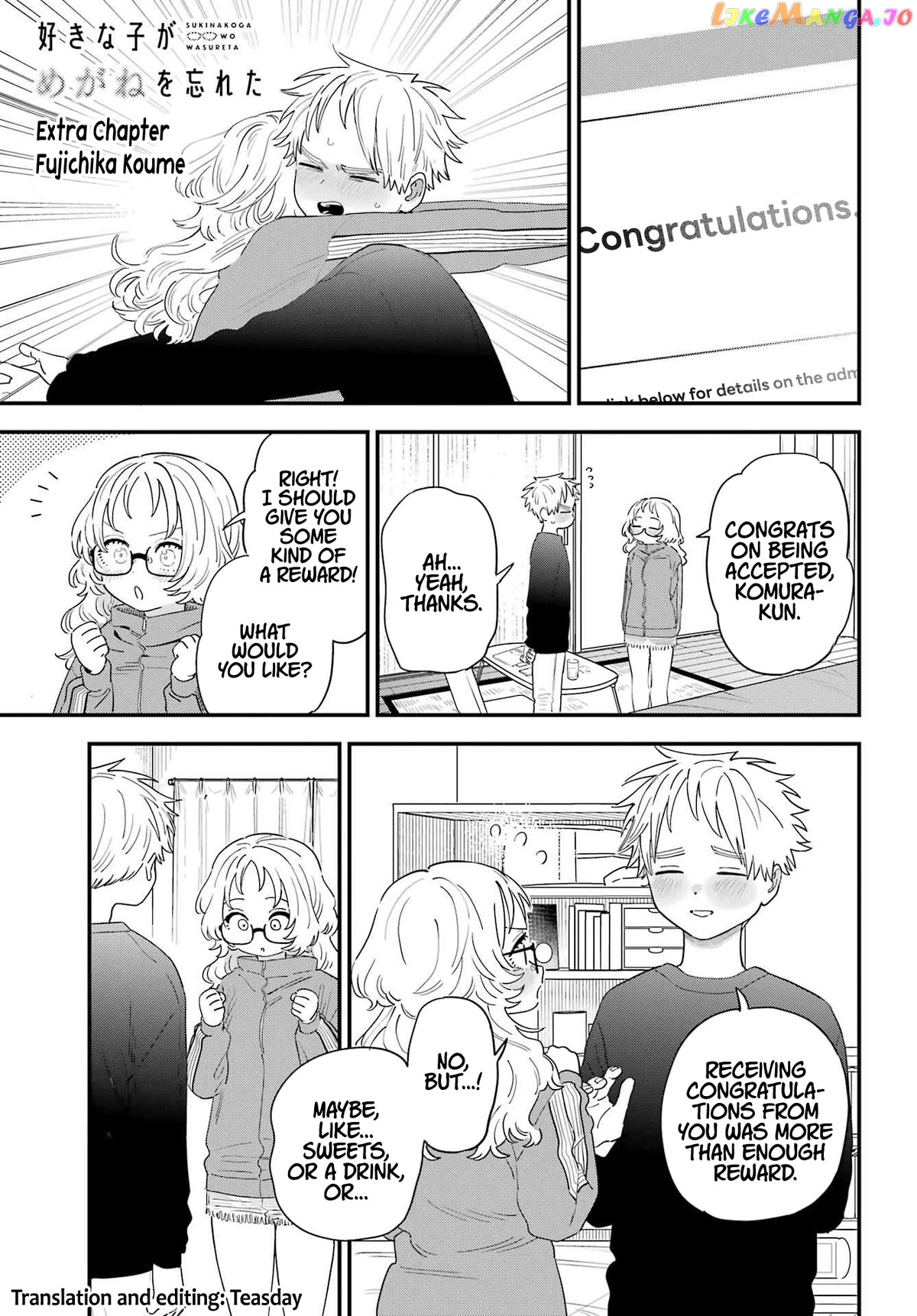 Suki Na Ko Ga Megane Wo Wasureta Chapter 106.5 - page 1