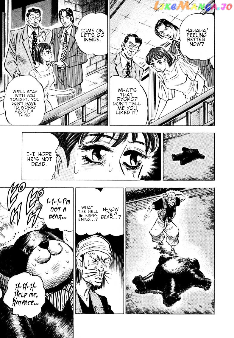 Sora Yori Takaku (Miyashita Akira) Chapter 197 - page 11