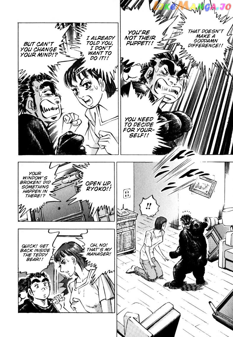Sora Yori Takaku (Miyashita Akira) Chapter 197 - page 6