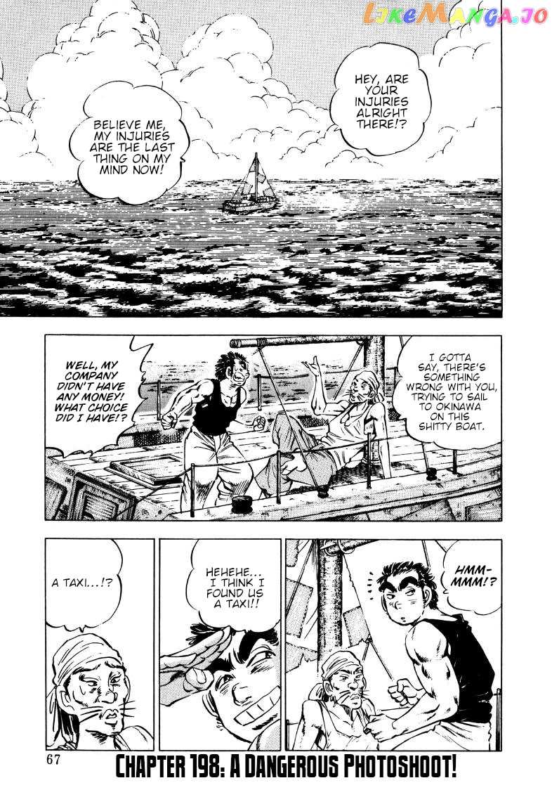 Sora Yori Takaku (Miyashita Akira) Chapter 198 - page 1